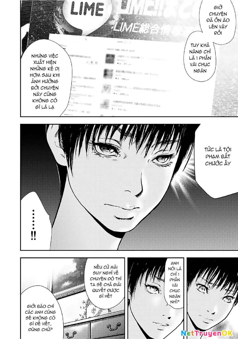 Gift Plus Minus Chapter 83 - Trang 2