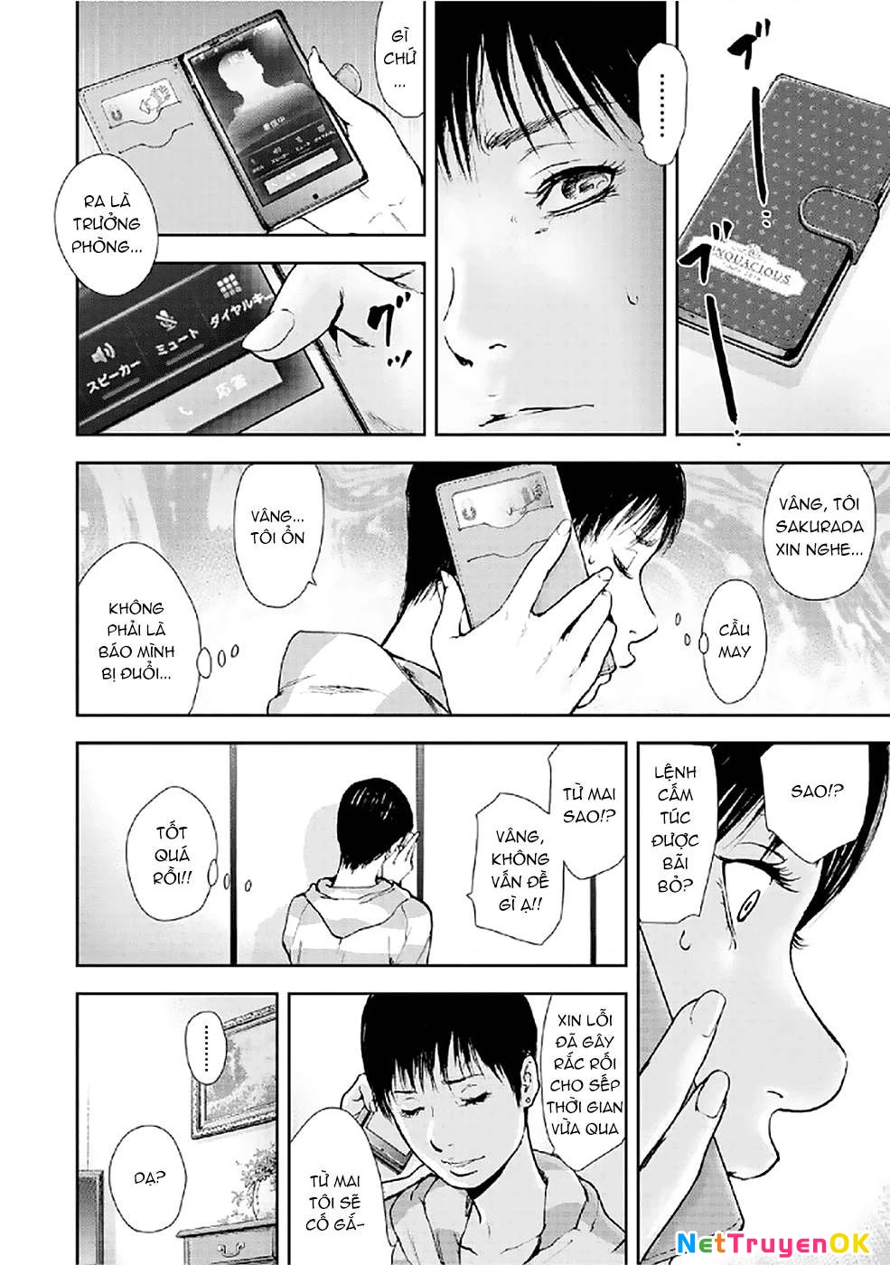 Gift Plus Minus Chapter 84 - Trang 2