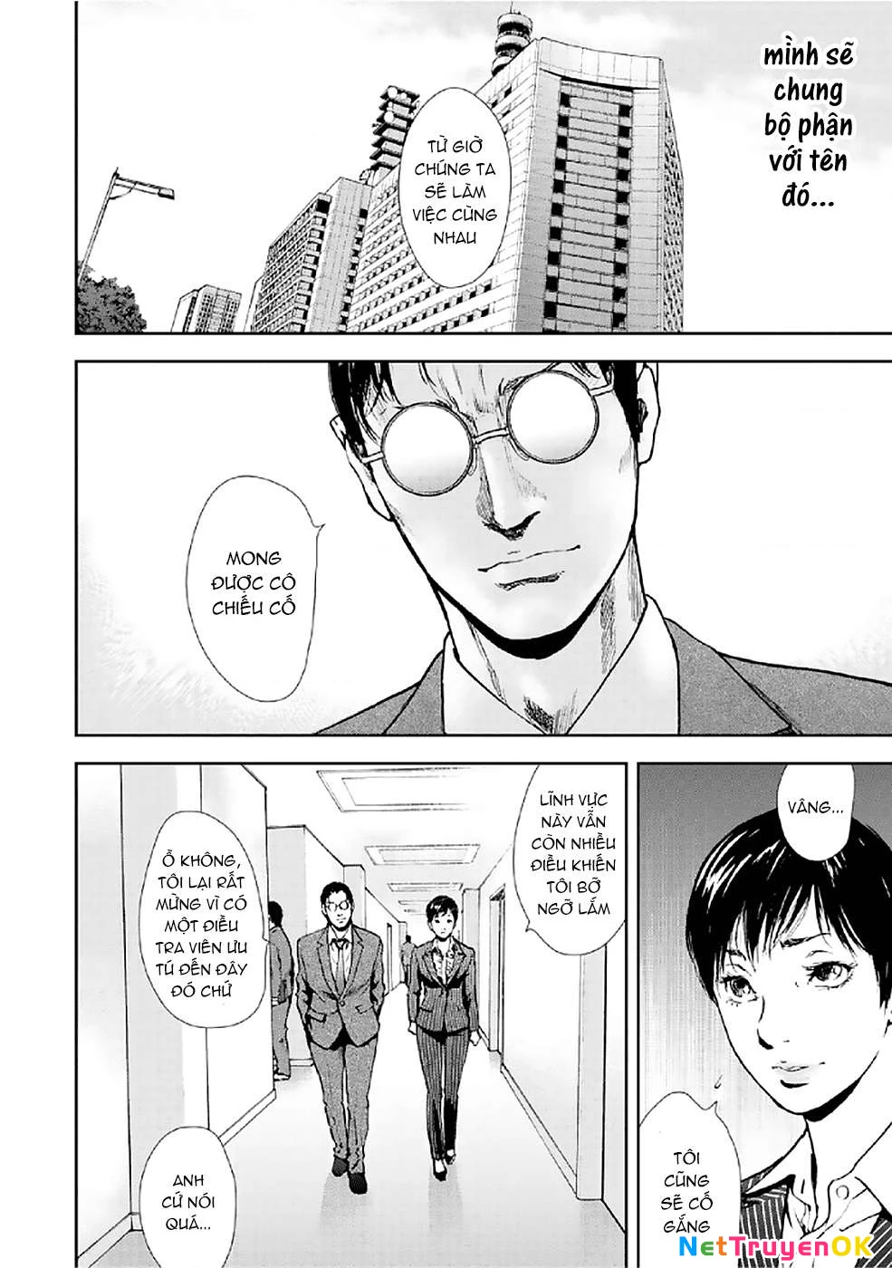 Gift Plus Minus Chapter 84 - Trang 2