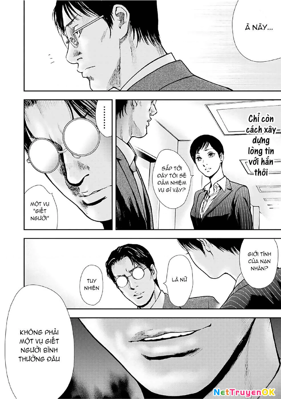 Gift Plus Minus Chapter 84 - Trang 2