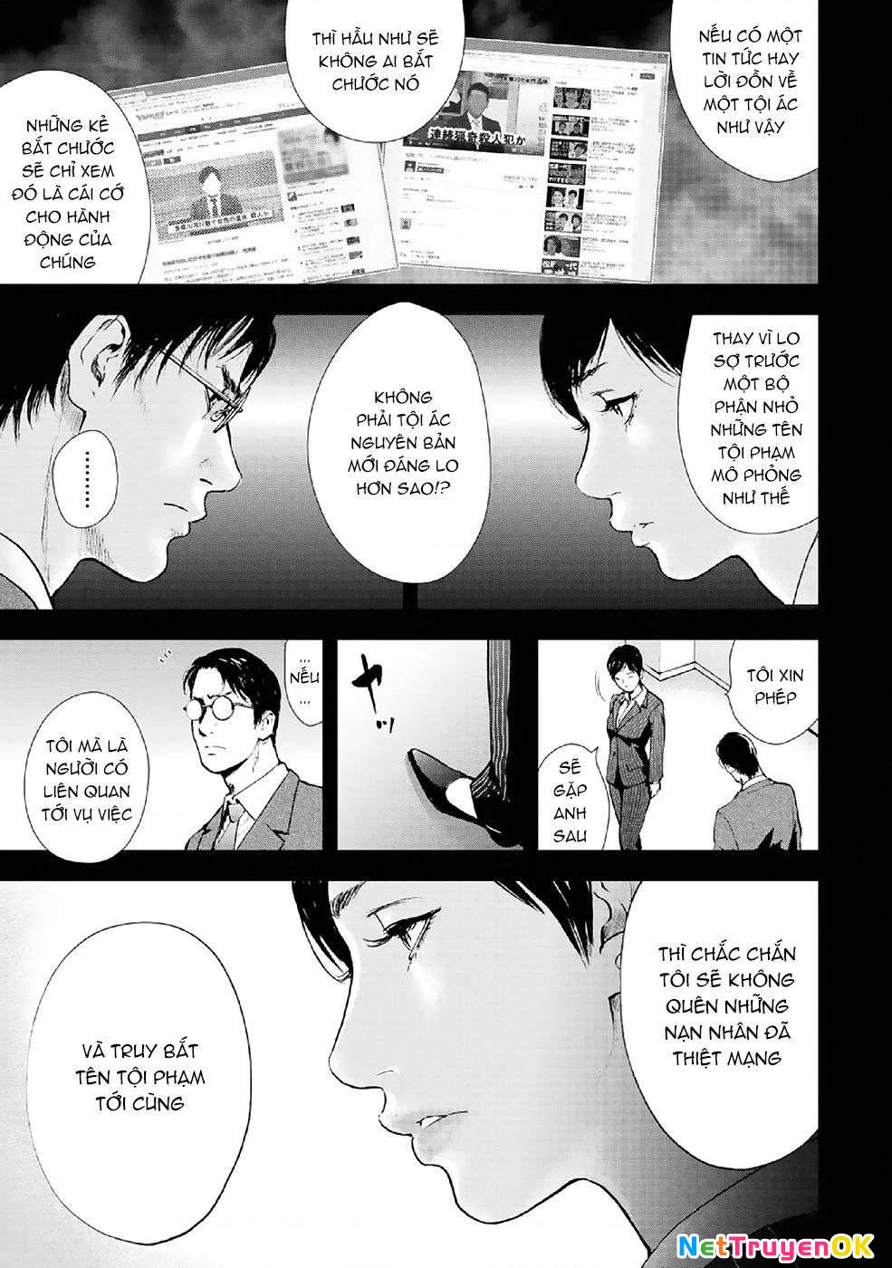 Gift Plus Minus Chapter 85 - Trang 2