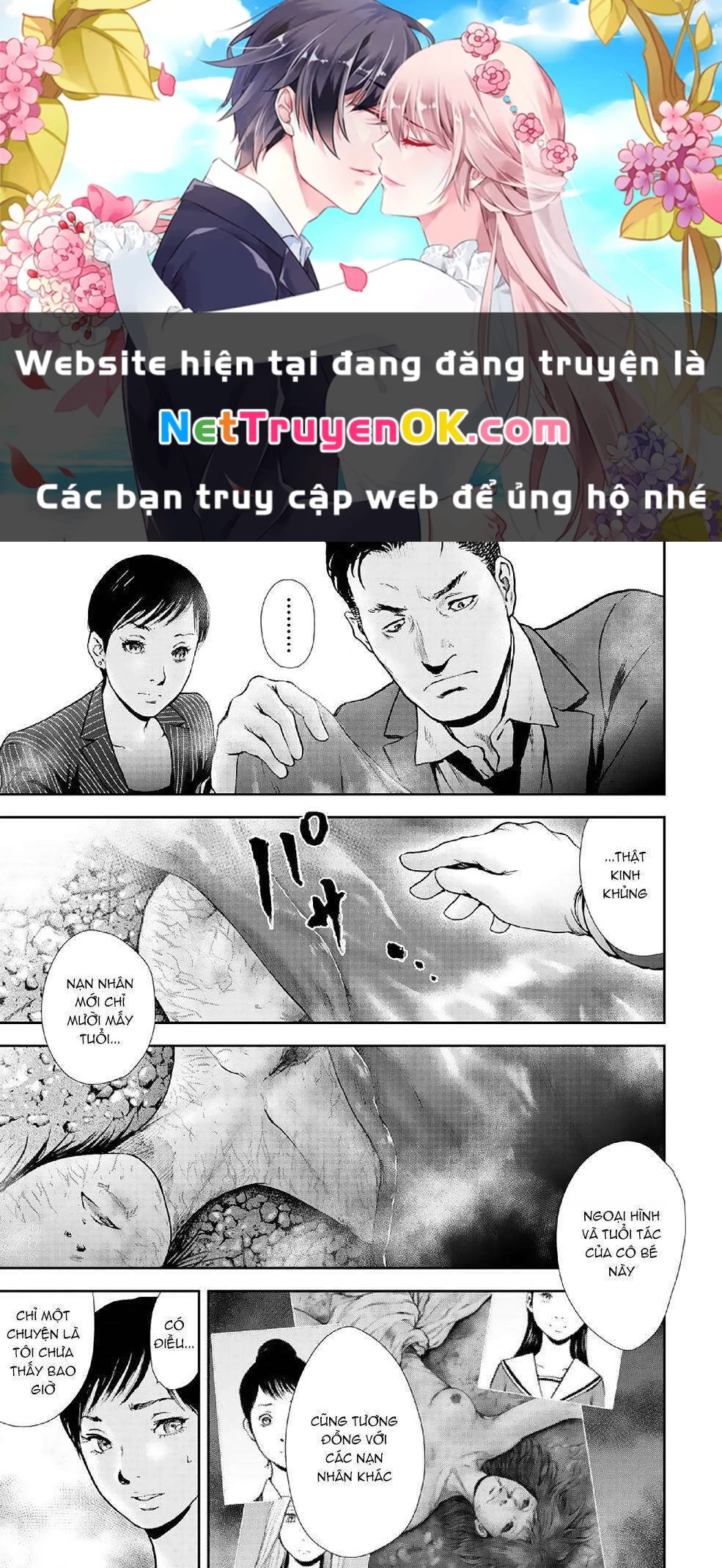 Gift Plus Minus Chapter 86 - Trang 2