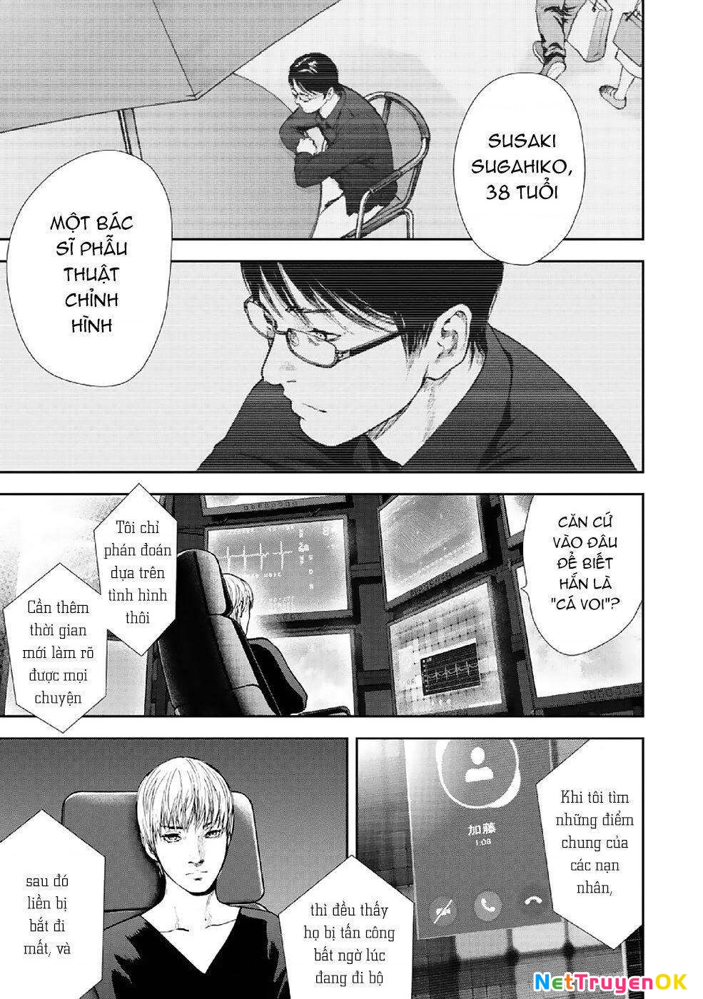 Gift Plus Minus Chapter 86 - Trang 2
