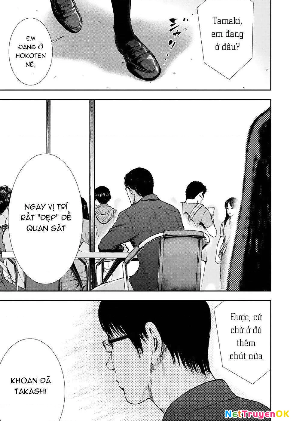 Gift Plus Minus Chapter 86 - Trang 2