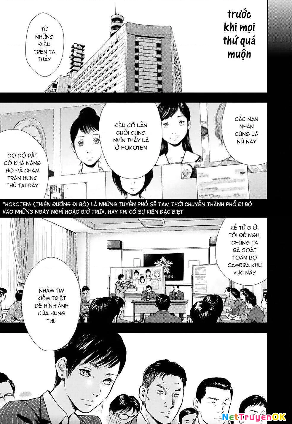 Gift Plus Minus Chapter 87 - Trang 2