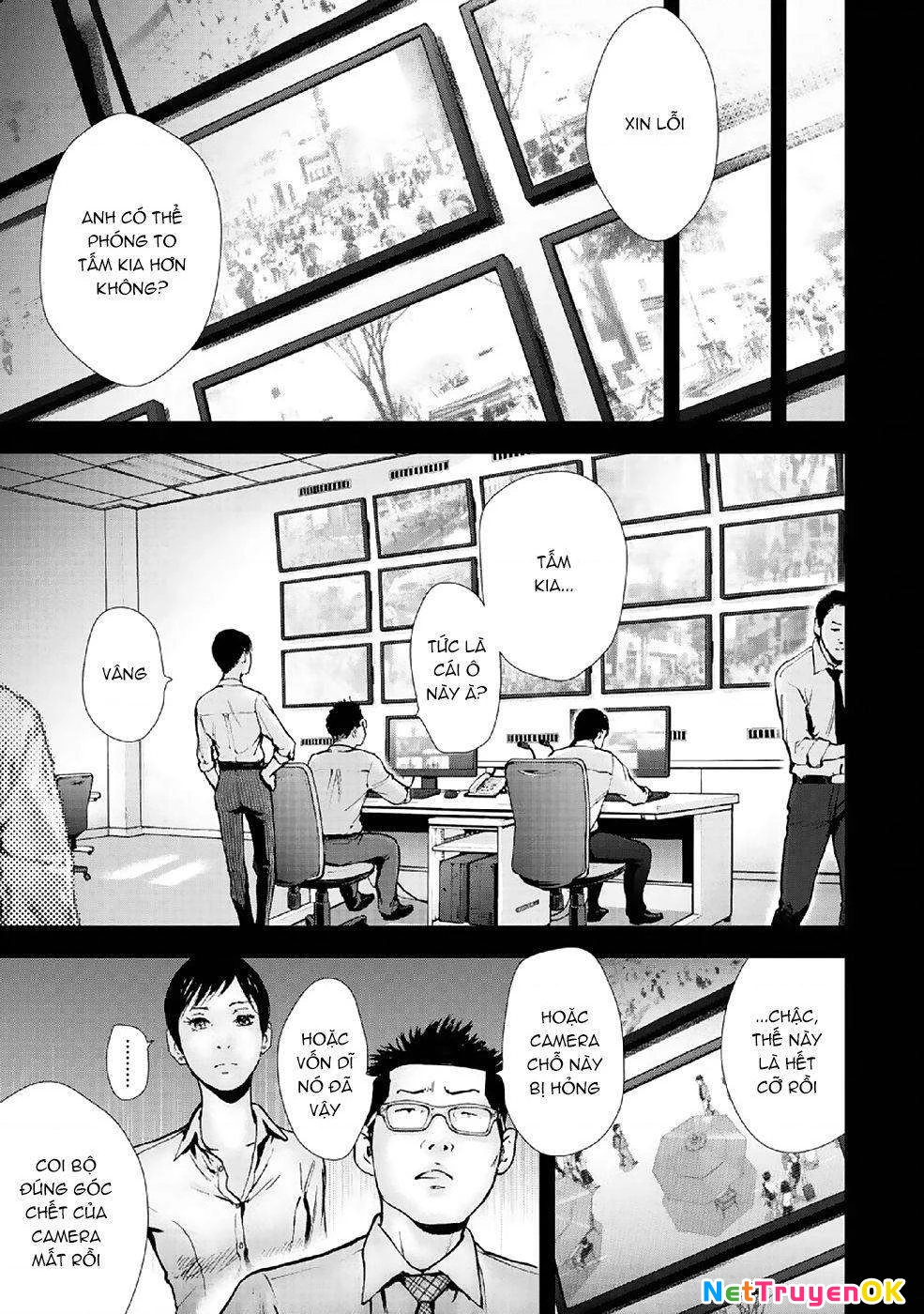 Gift Plus Minus Chapter 87 - Trang 2