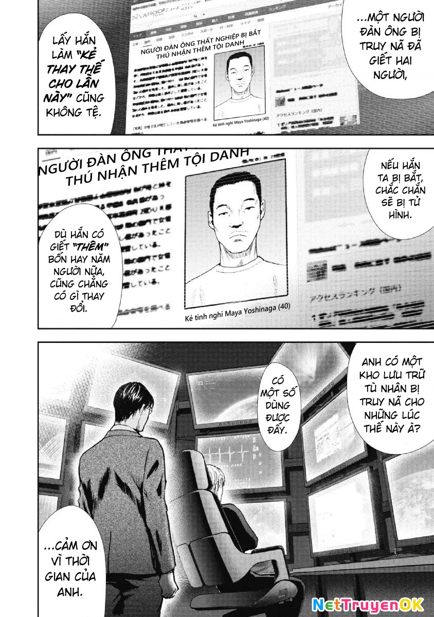 Gift Plus Minus Chapter 89 - Trang 2