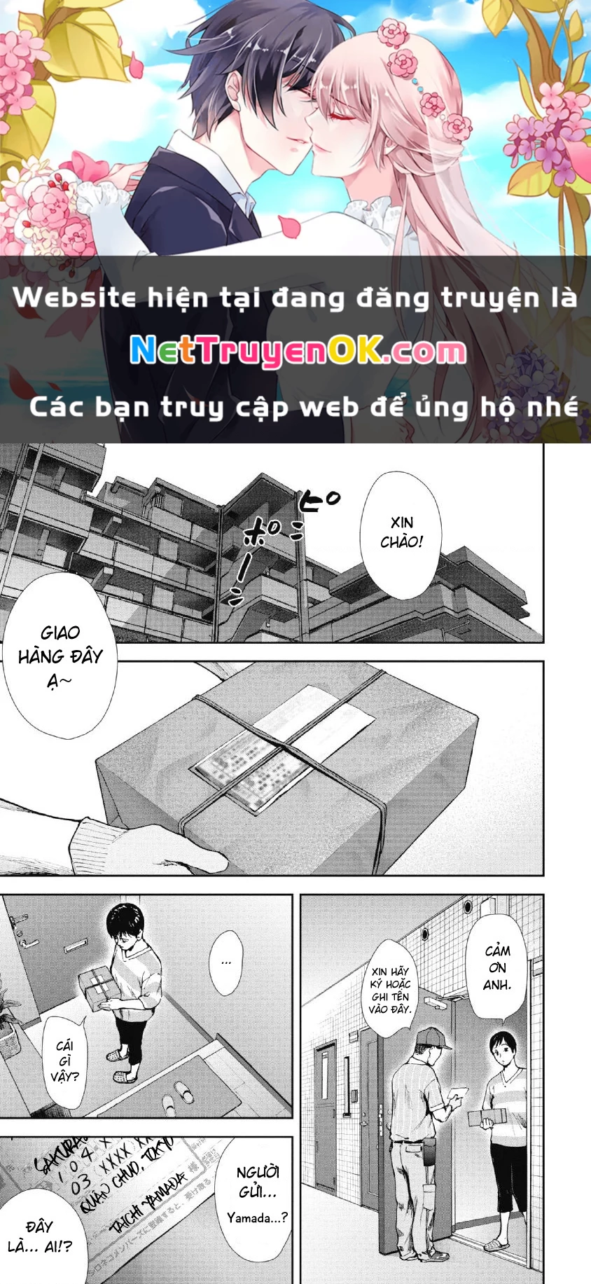 Gift Plus Minus Chapter 91 - Trang 2