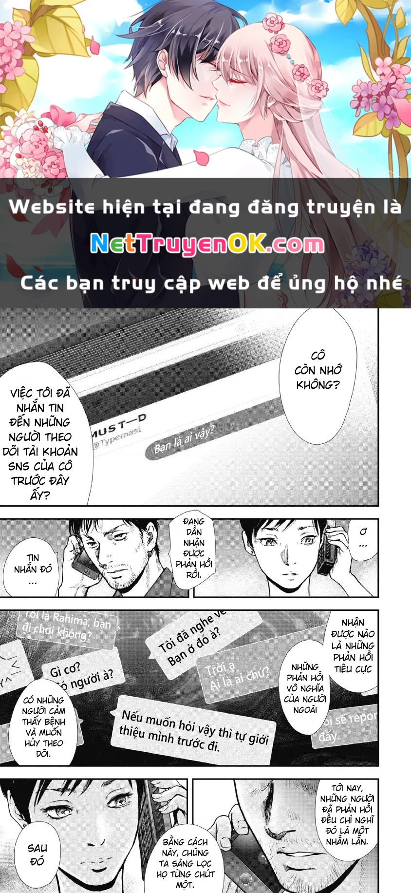 Gift Plus Minus Chapter 92 - Trang 2