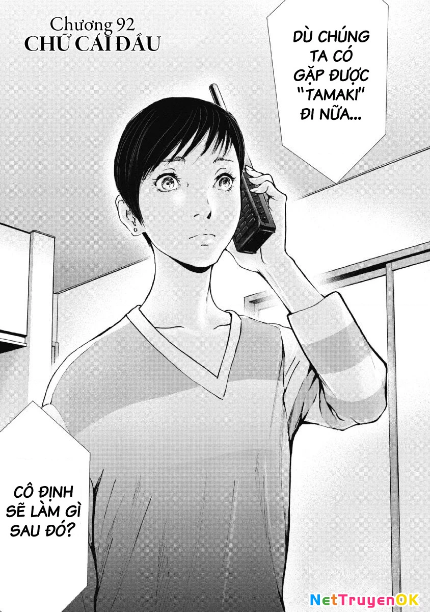 Gift Plus Minus Chapter 92 - Trang 2