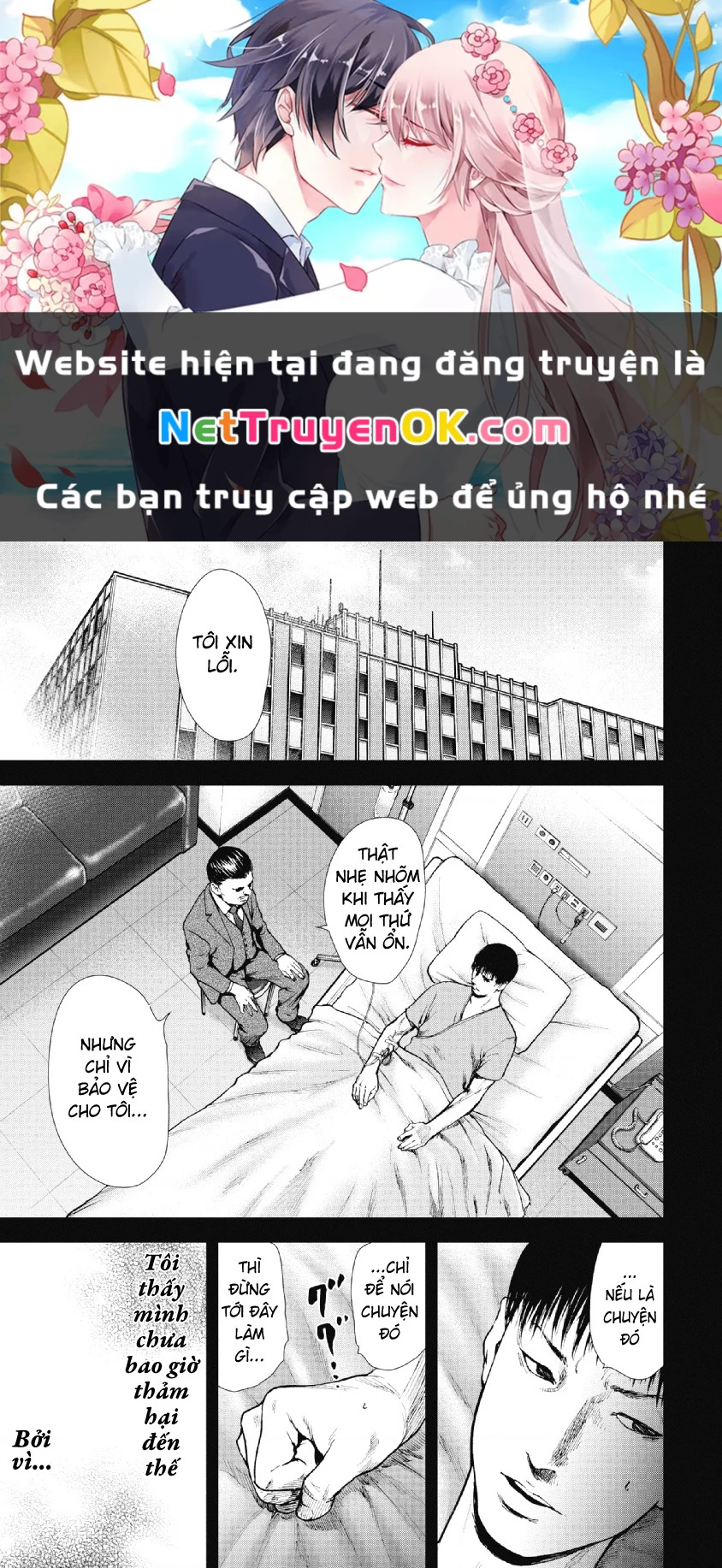 Gift Plus Minus Chapter 94 - Trang 2