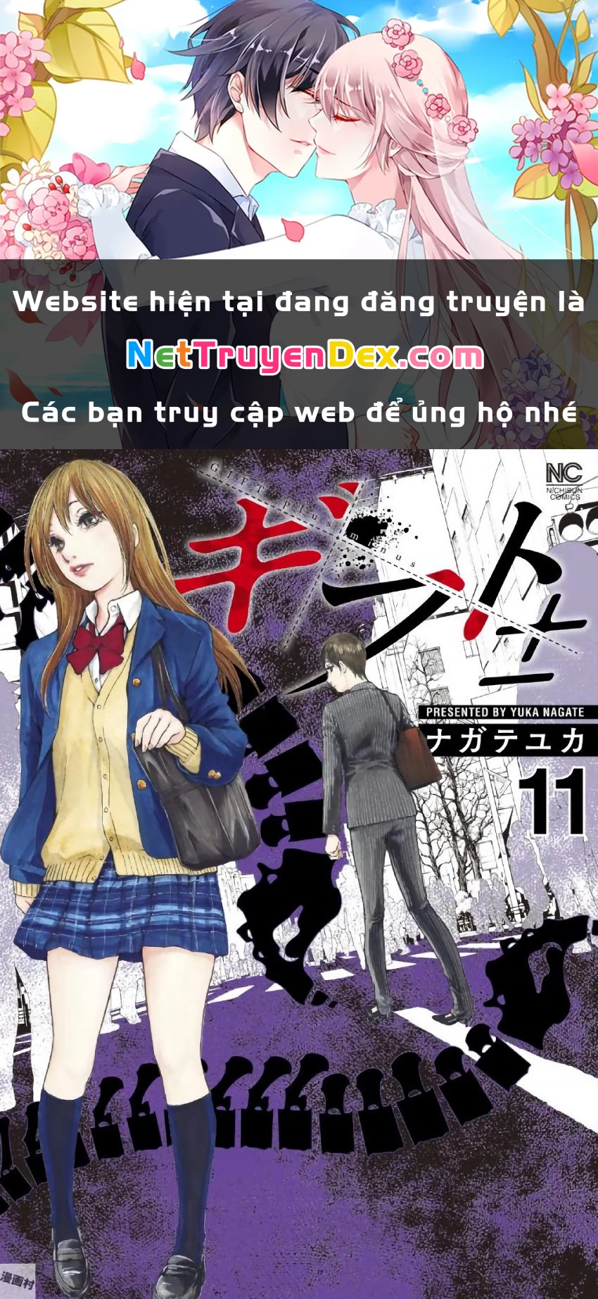 Gift Plus Minus Chapter 95 - Trang 2