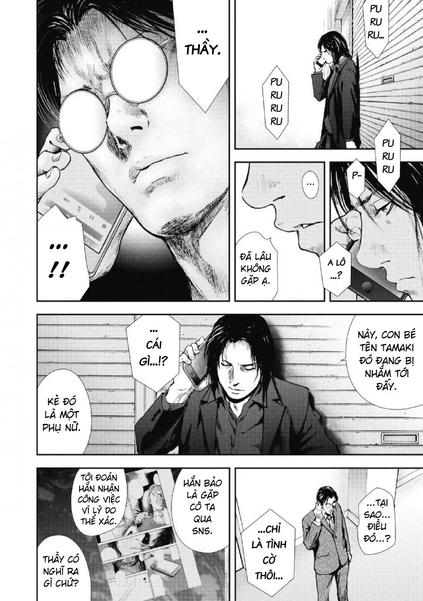 Gift Plus Minus Chapter 95 - Trang 2
