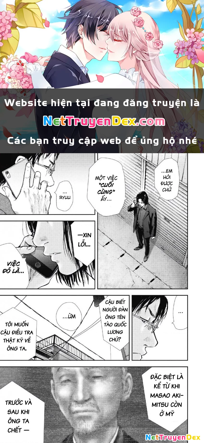 Gift Plus Minus Chapter 96 - Trang 2