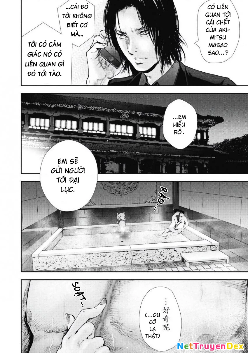 Gift Plus Minus Chapter 96 - Trang 2