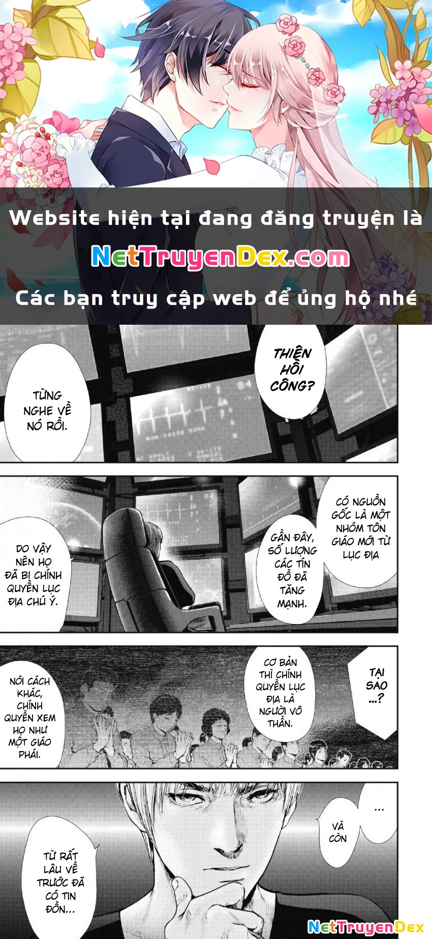 Gift Plus Minus Chapter 97 - Trang 2