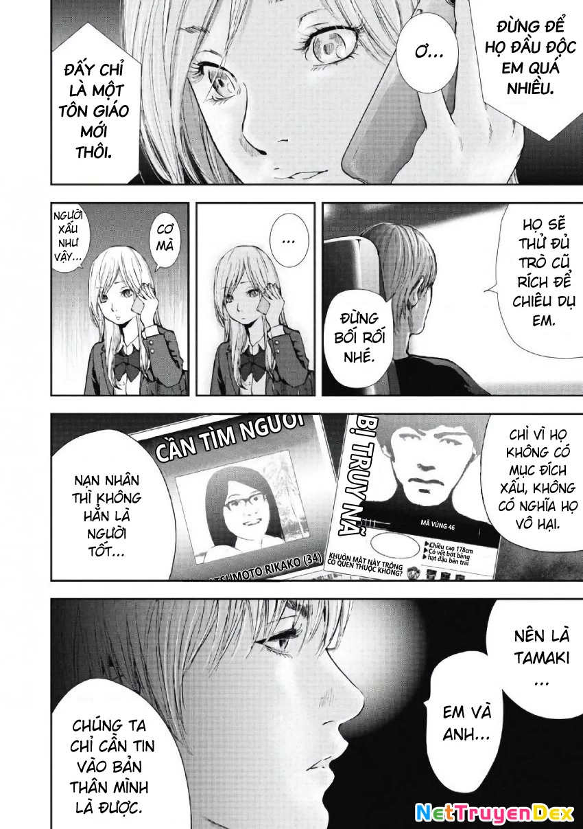 Gift Plus Minus Chapter 97 - Trang 2