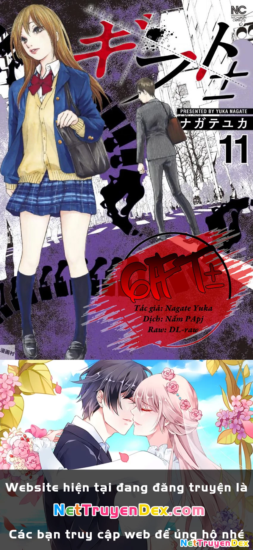 Gift Plus Minus Chapter 97 - Trang 2