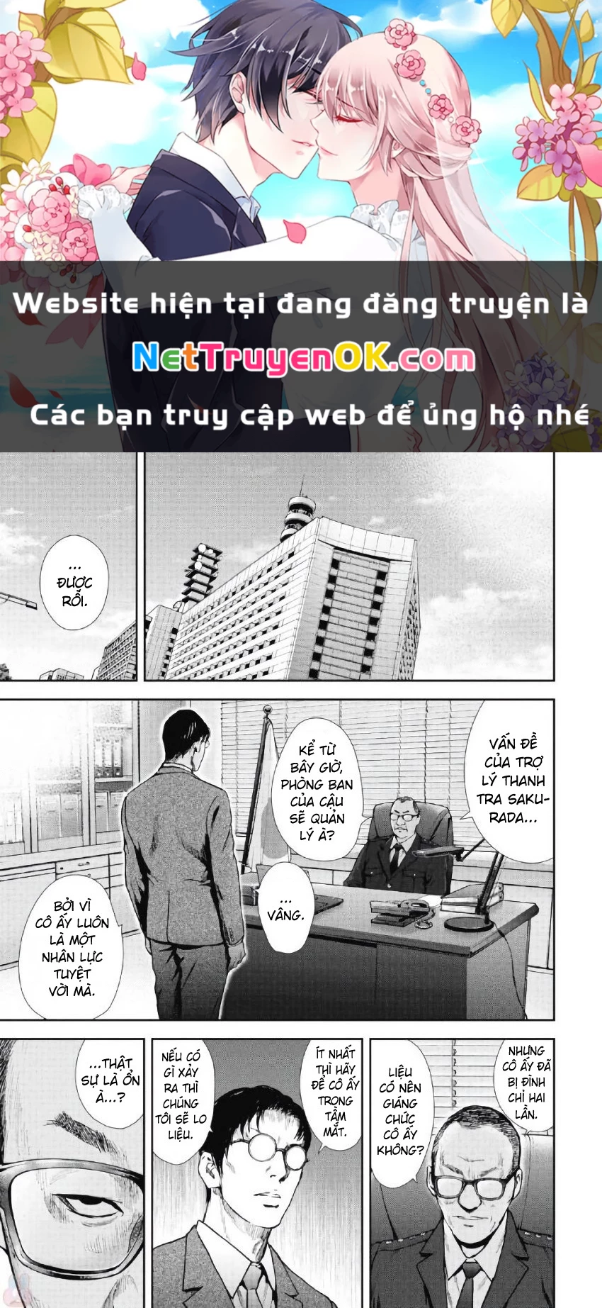 Gift Plus Minus Chapter 98 - Trang 2