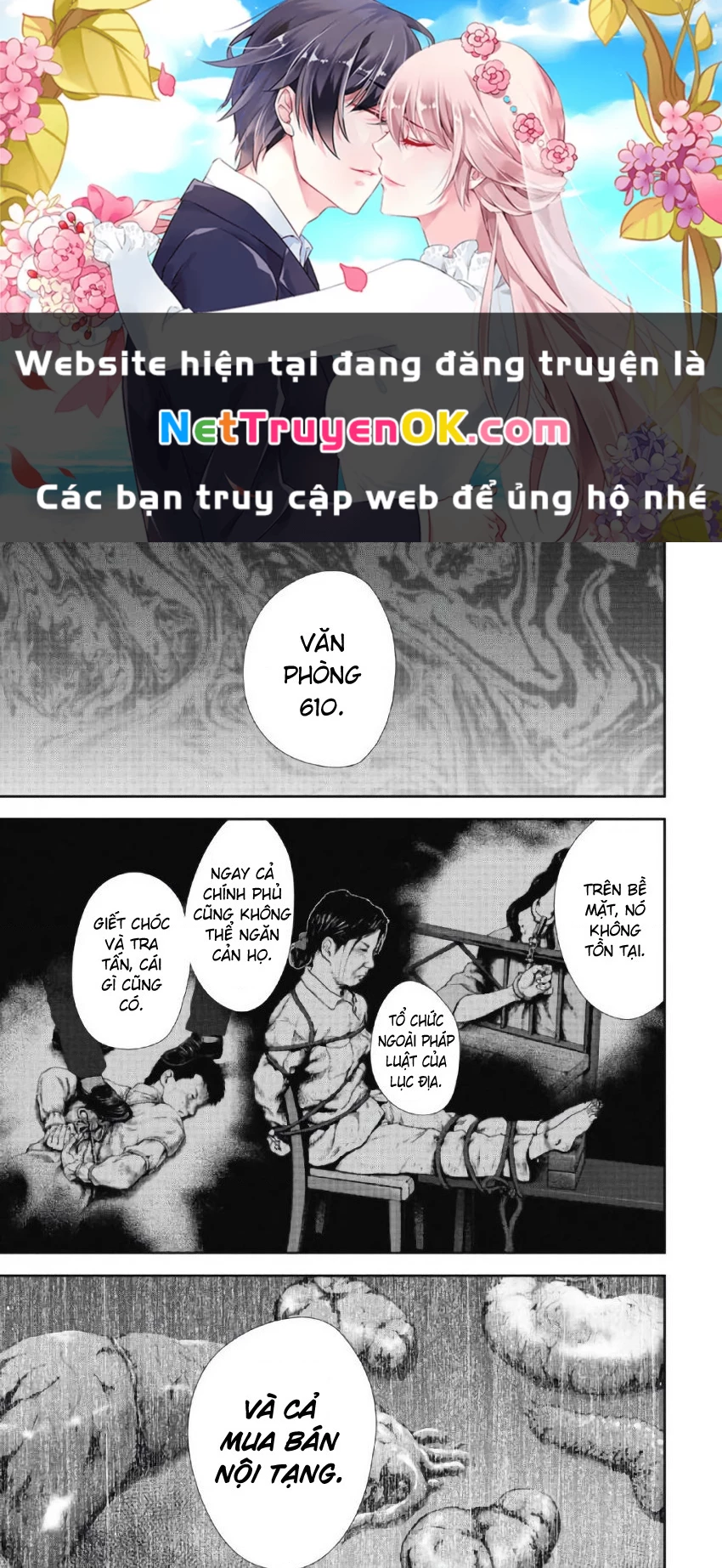 Gift Plus Minus Chapter 99 - Trang 2