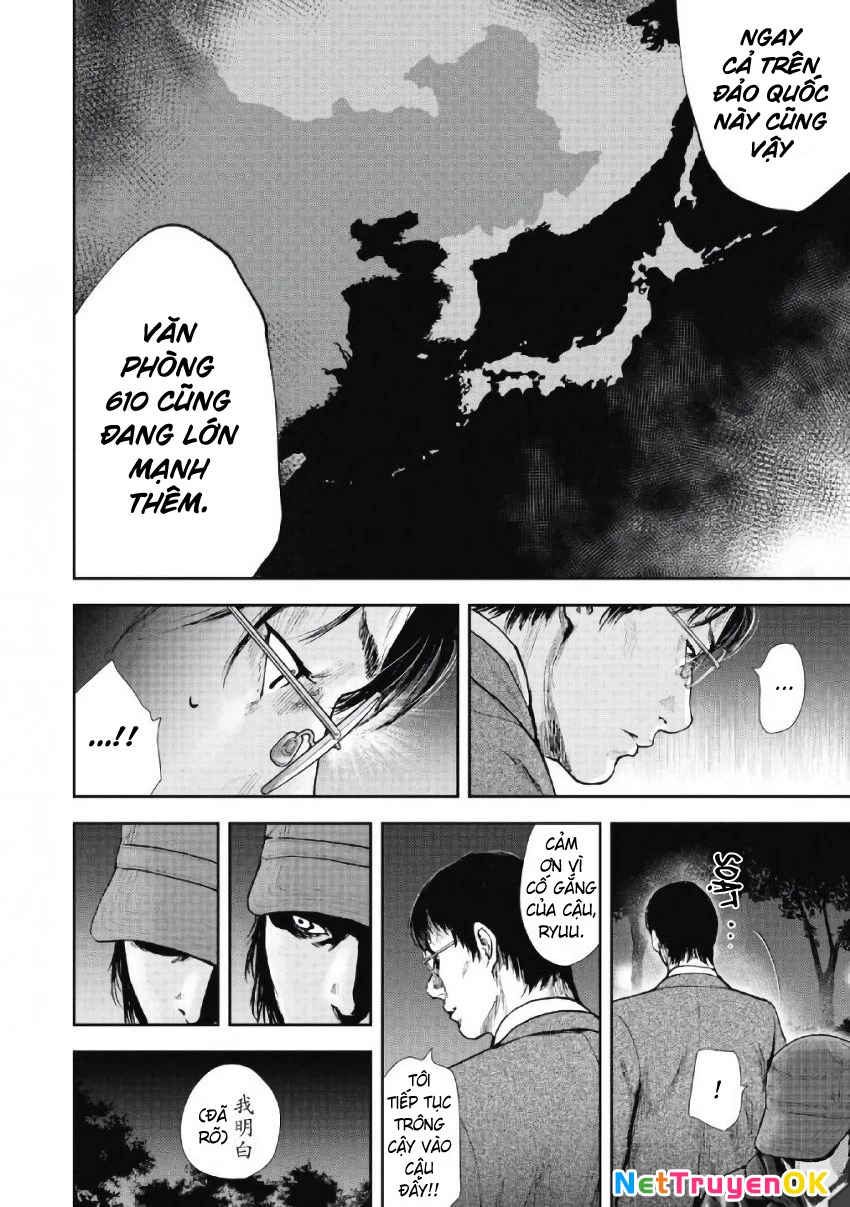 Gift Plus Minus Chapter 99 - Trang 2