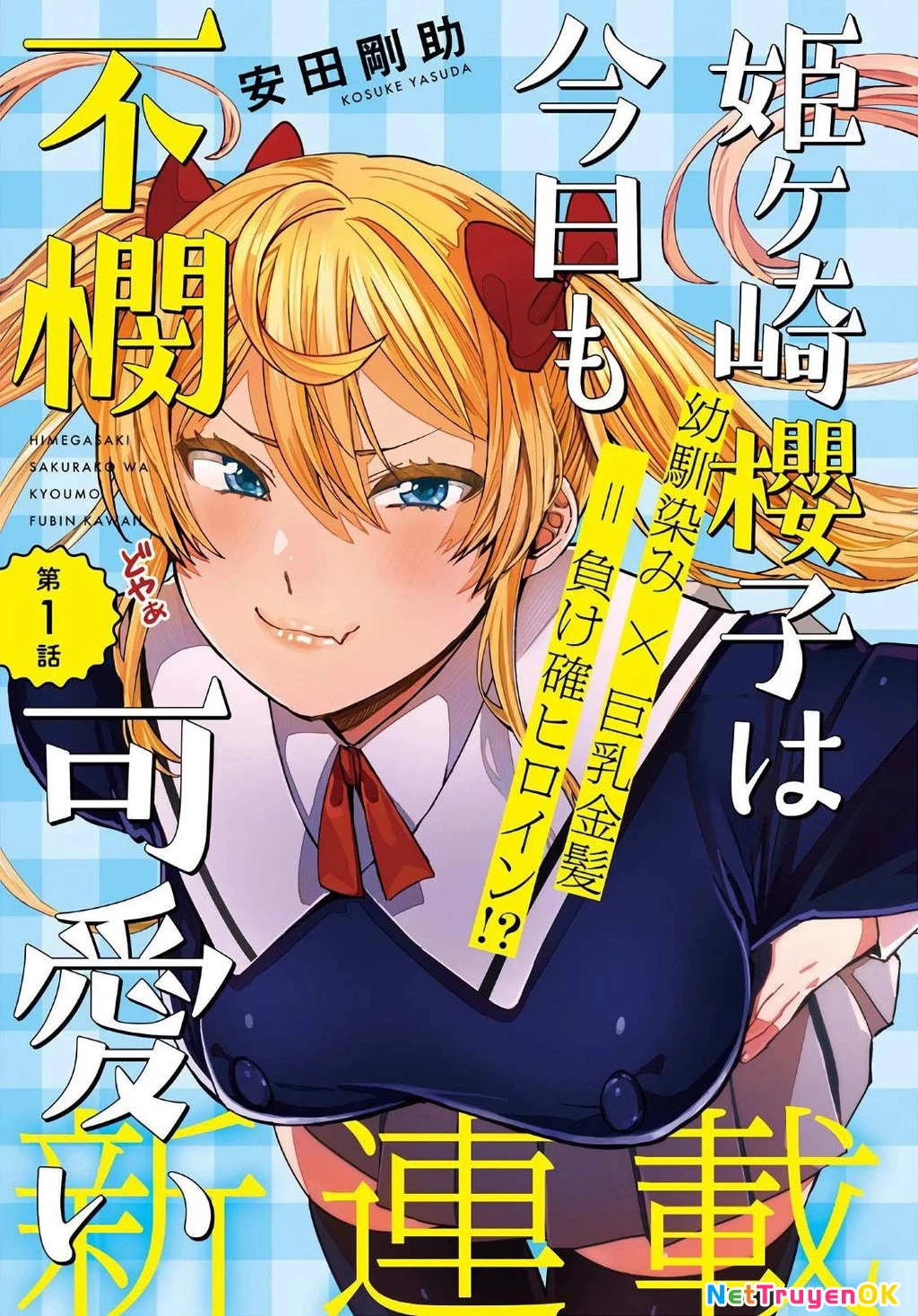 Sakurako Himegasaki is Still Pitiably Cute Today Chapter 1 - Trang 2