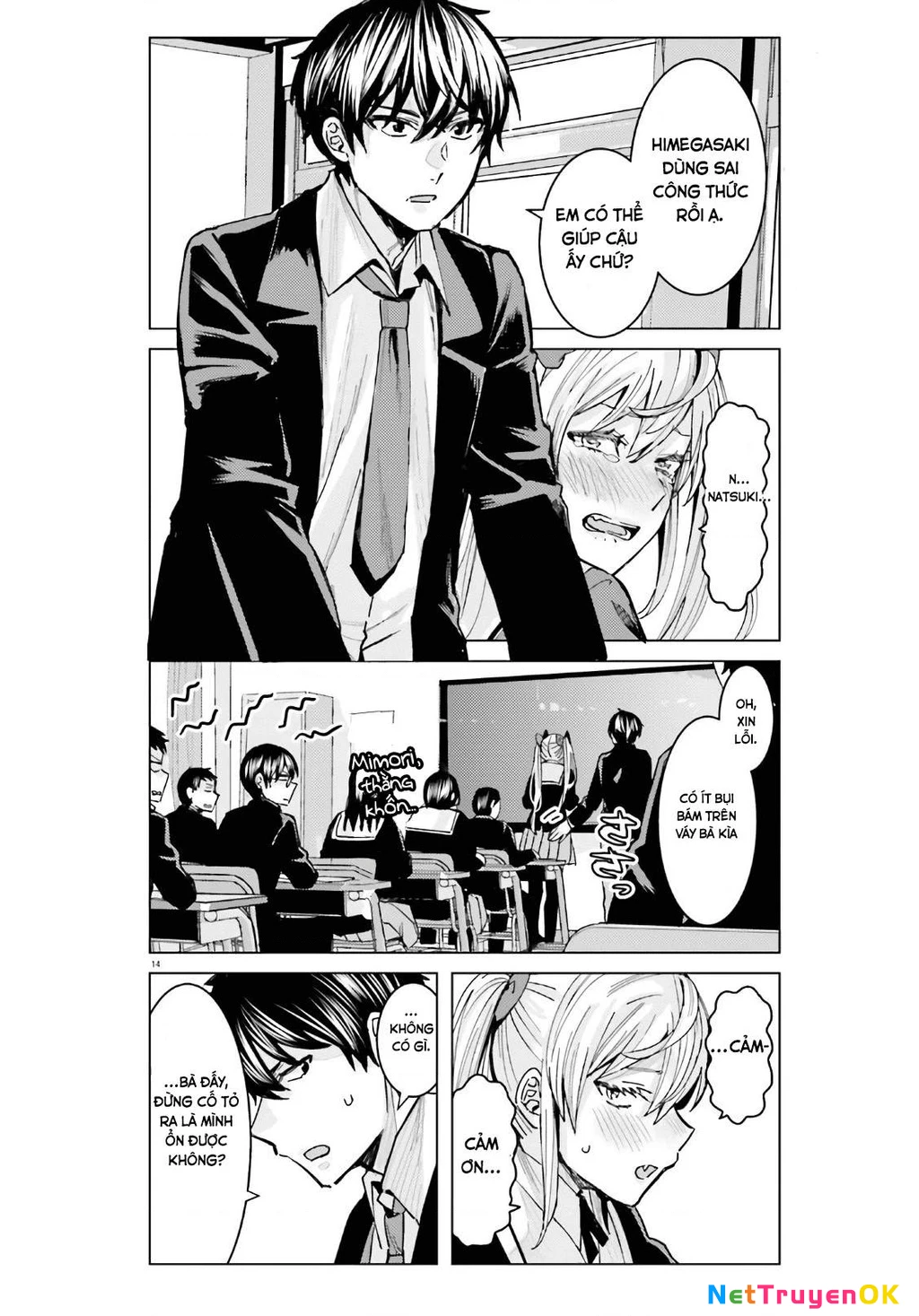 Sakurako Himegasaki is Still Pitiably Cute Today Chapter 1 - Trang 2