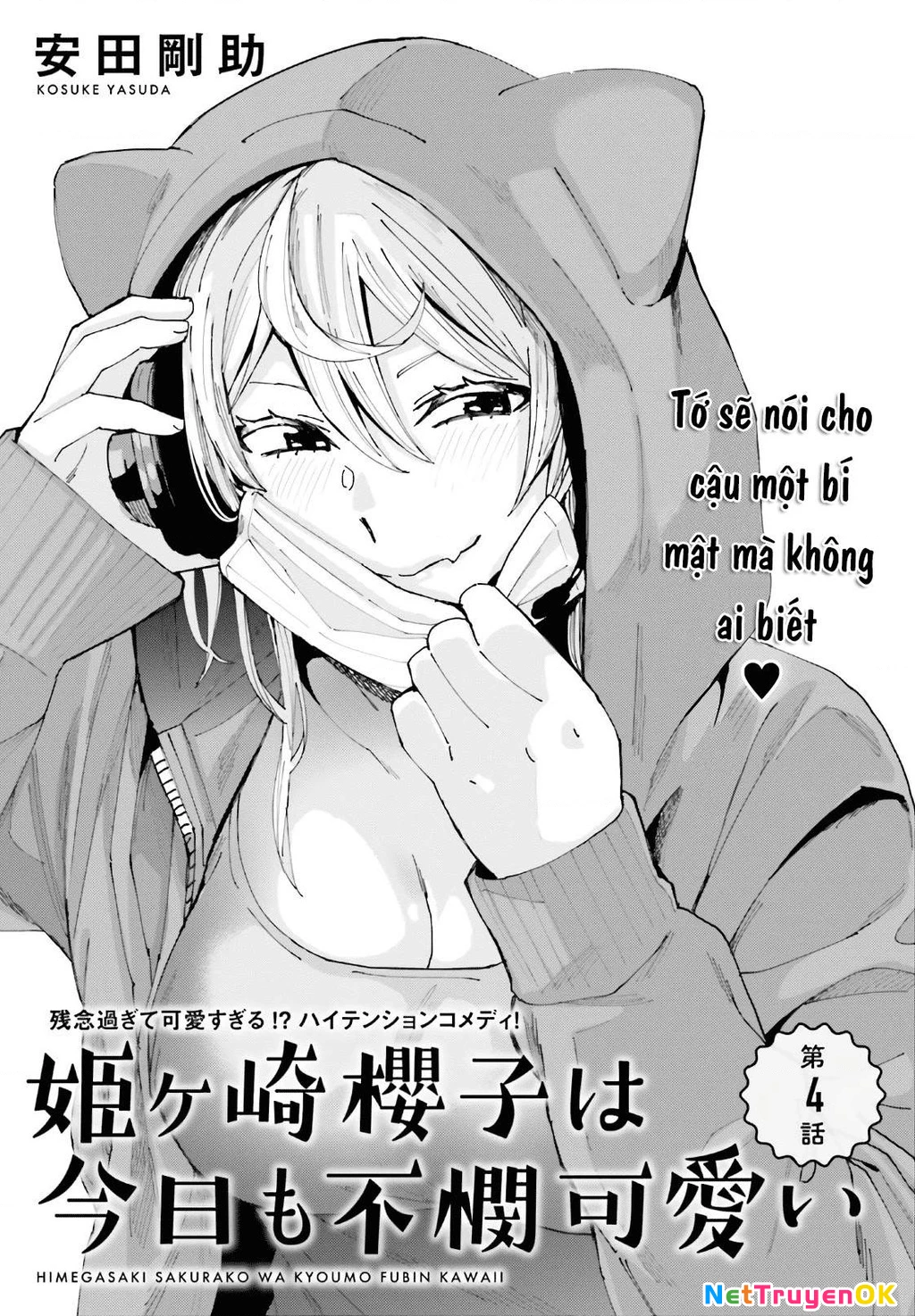 Sakurako Himegasaki is Still Pitiably Cute Today Chapter 4 - Trang 2