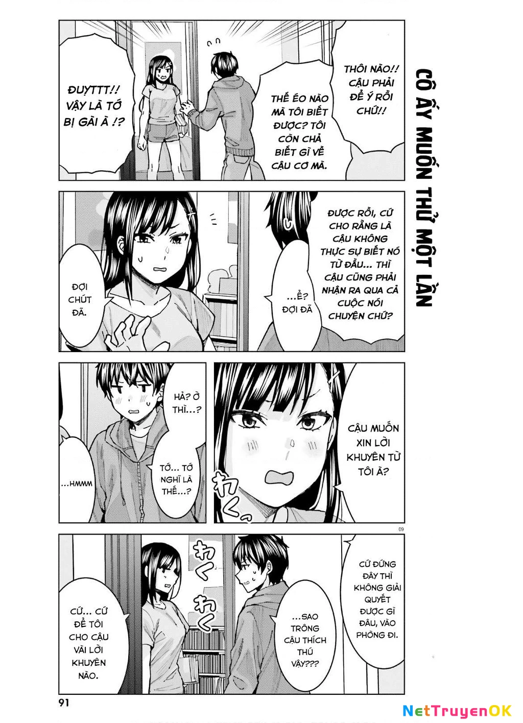 Sakurako Himegasaki is Still Pitiably Cute Today Chapter 7 - Trang 2