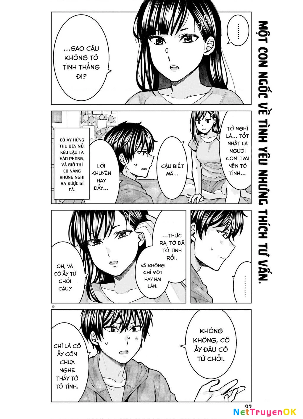Sakurako Himegasaki is Still Pitiably Cute Today Chapter 7 - Trang 2