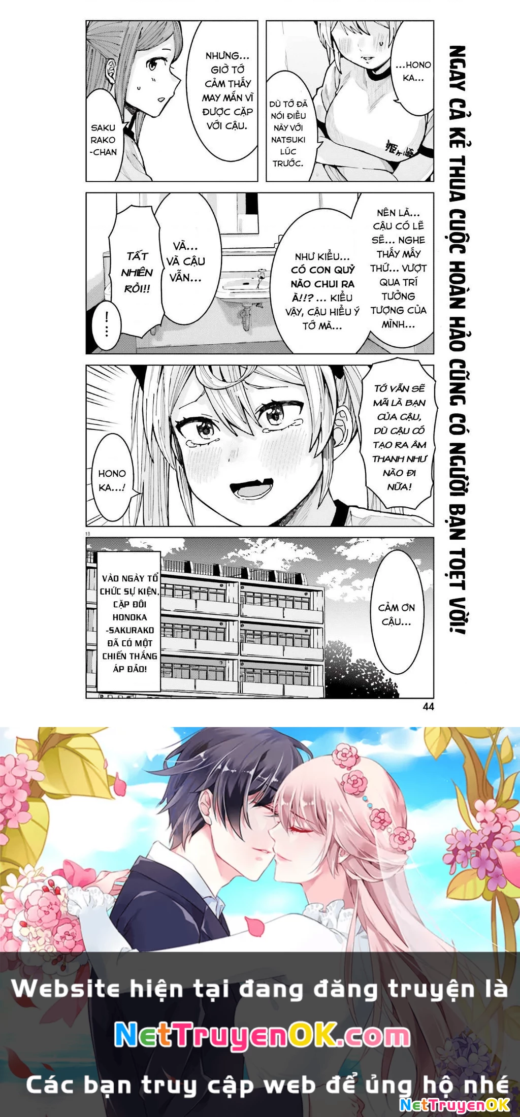 Sakurako Himegasaki is Still Pitiably Cute Today Chapter 9 - Trang 2