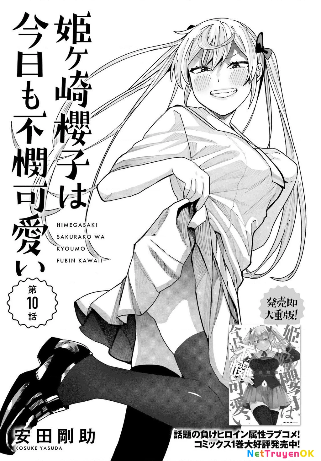 Sakurako Himegasaki is Still Pitiably Cute Today Chapter 10 - Trang 2