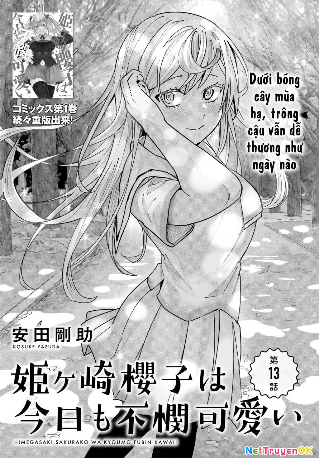 Sakurako Himegasaki is Still Pitiably Cute Today Chapter 13 - Trang 2