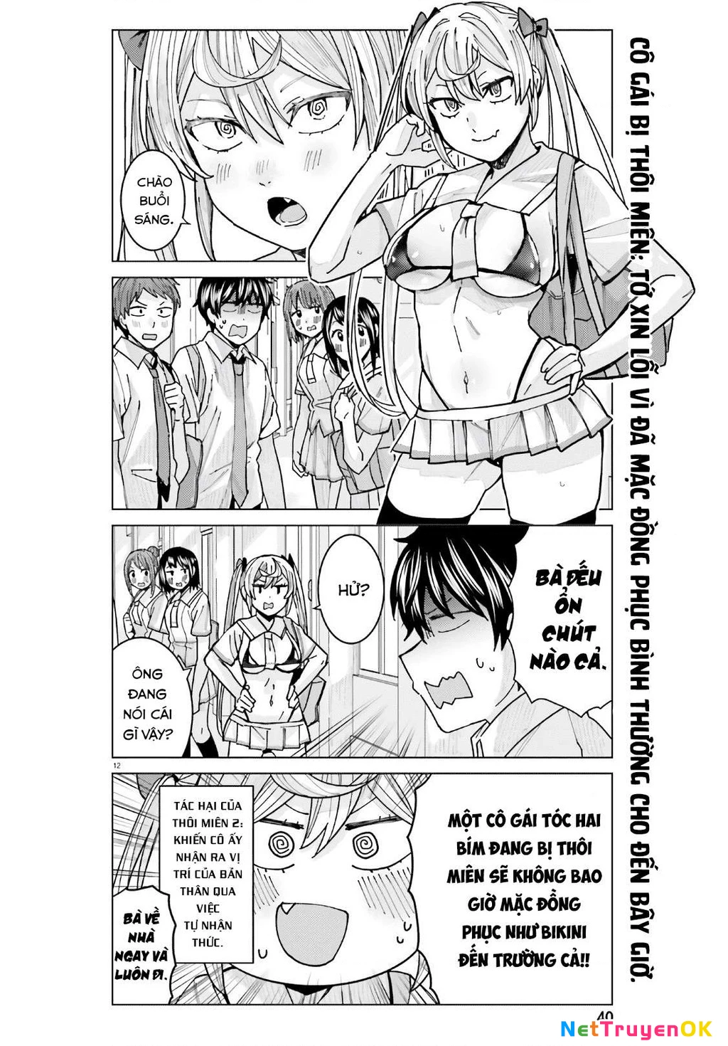 Sakurako Himegasaki is Still Pitiably Cute Today Chapter 13 - Trang 2