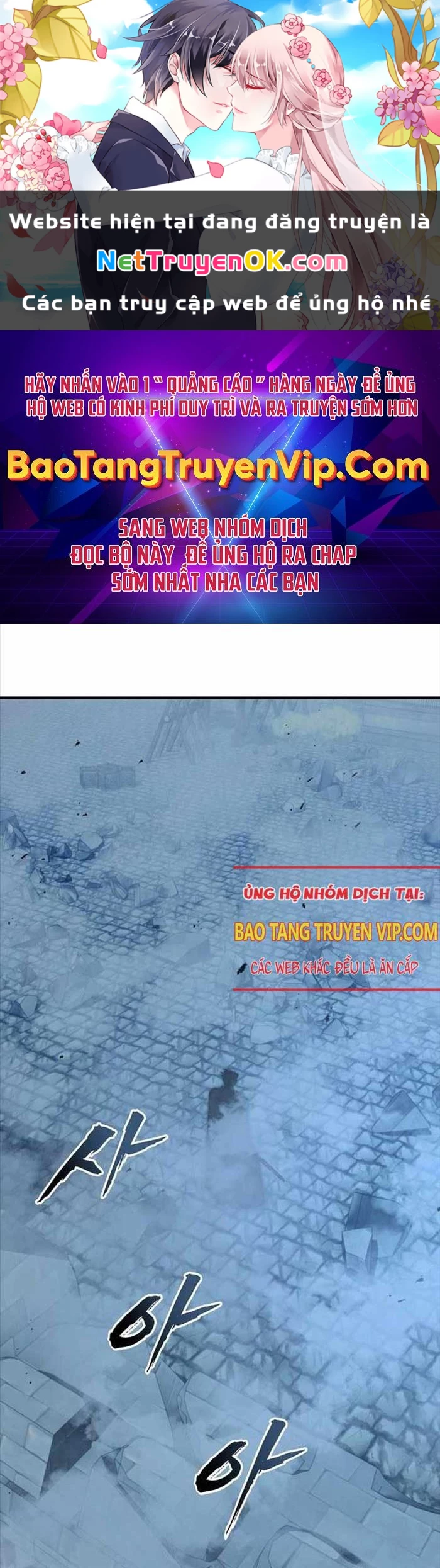 Vua Thăng Cấp Chapter 190 - Next Chapter 191