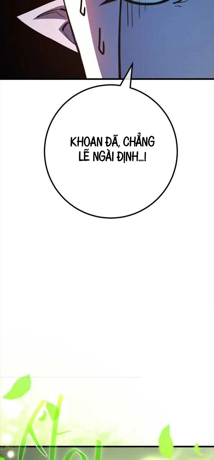 Quỷ Troll Mạnh Nhất Thế Giới Chapter 110 - Trang 4