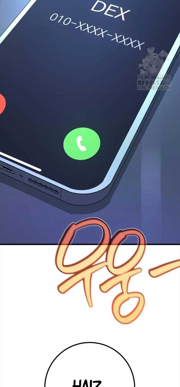 Quỷ Troll Mạnh Nhất Thế Giới Chapter 110 - Trang 4