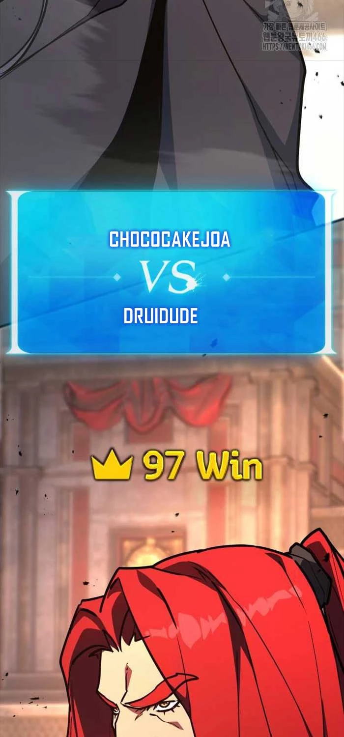 Quỷ Troll Mạnh Nhất Thế Giới Chapter 110 - Trang 4