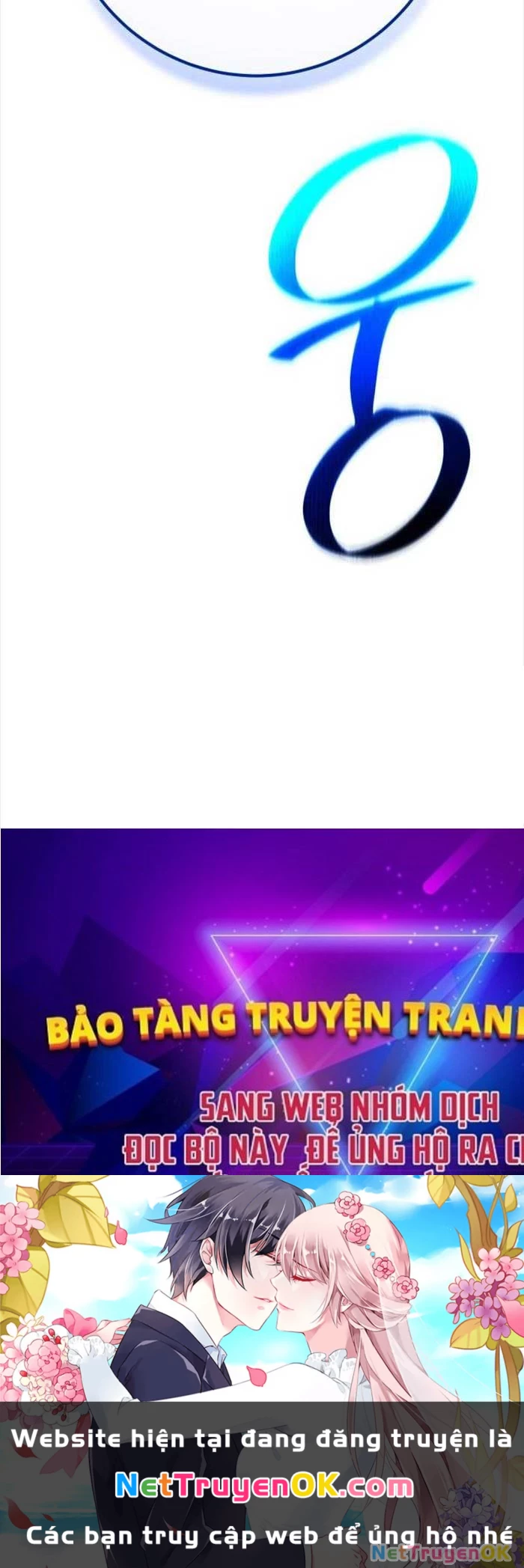 Quỷ Troll Mạnh Nhất Thế Giới Chapter 110 - Trang 4