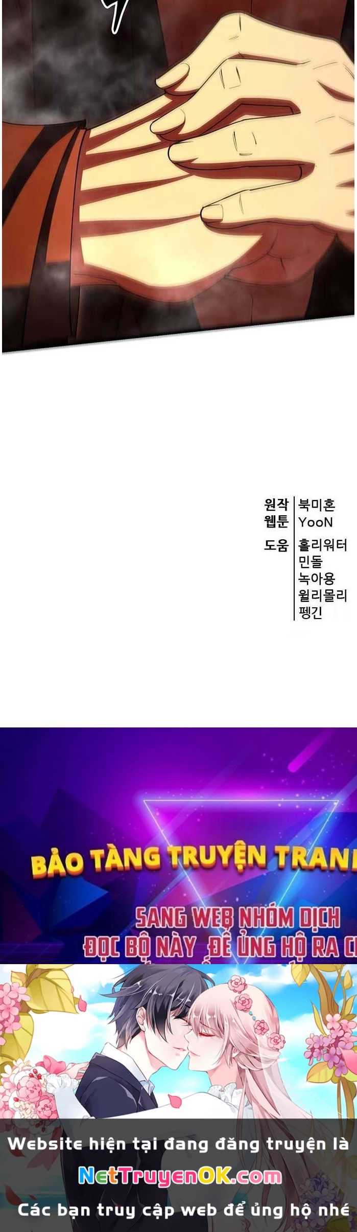 Thiên Hạ Đệ Nhất Đại Sư Huynh Chapter 112 - Trang 4