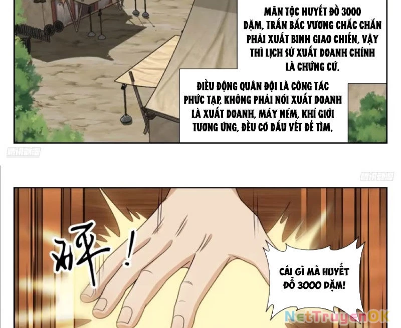 Đại Phụng Đả Canh Nhân Chapter 446 - Next Chapter 447