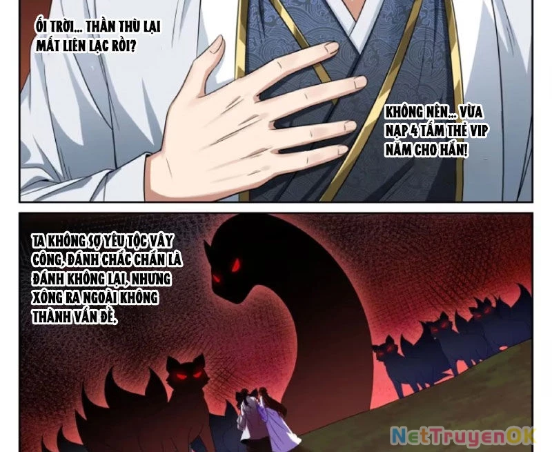 Đại Phụng Đả Canh Nhân Chapter 446 - Next Chapter 447