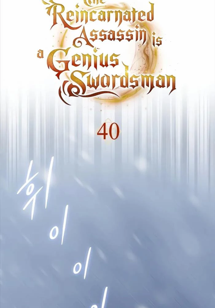 Sát Thủ Tái Sinh Thành Một Kiếm Sĩ Thiên Tài Chapter 40 - Trang 4