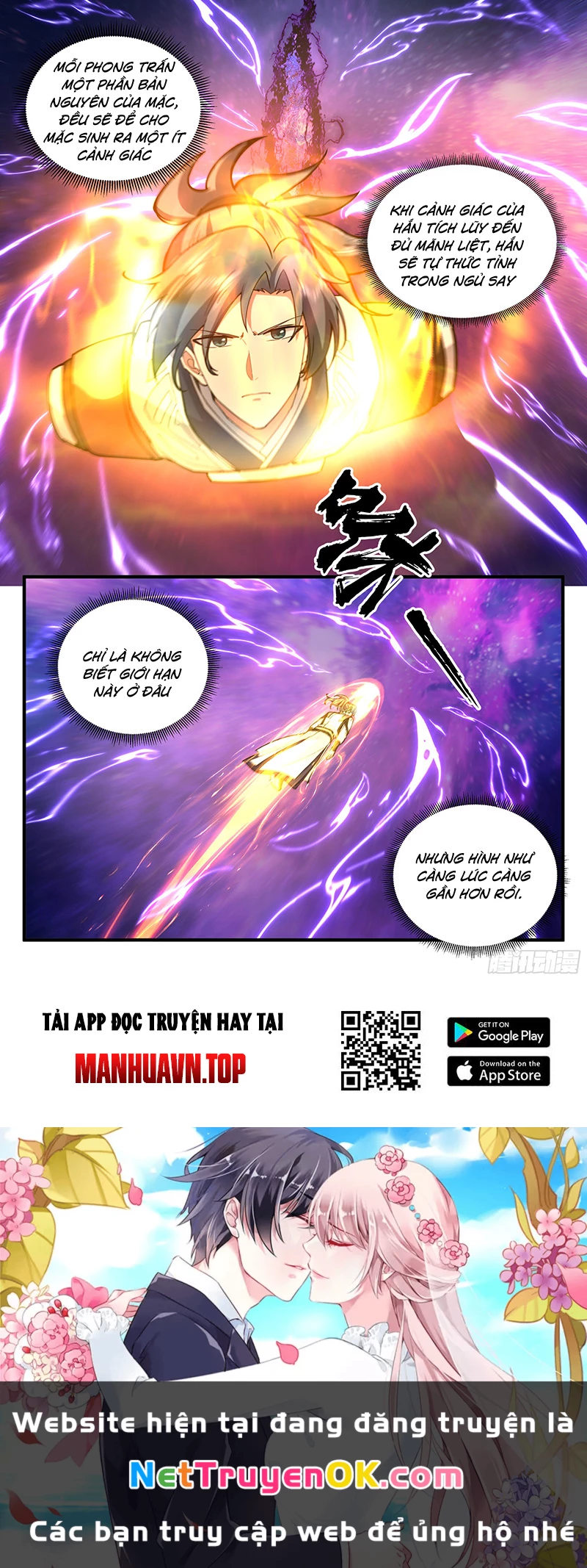 Võ Luyện Đỉnh Phong Chapter 3772 - Trang 4