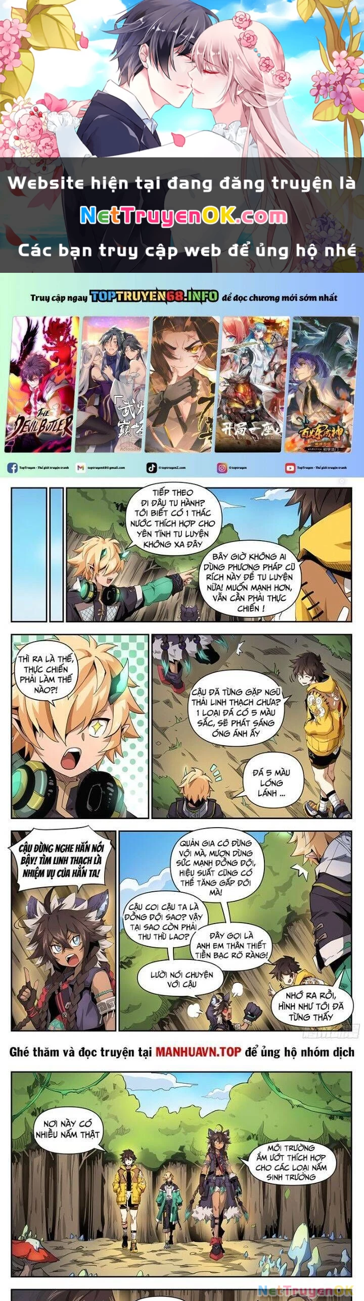 Anh Hùng Quyết Đấu Phá Không Chapter 27.5 - Trang 2