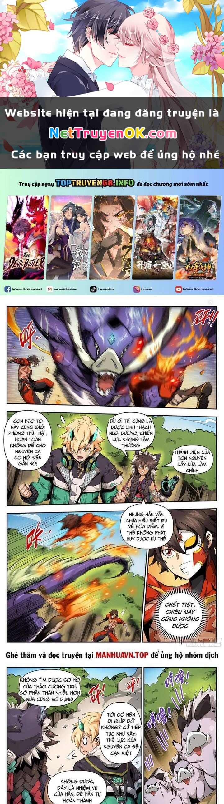 Anh Hùng Quyết Đấu Phá Không Chapter 28.5 - Trang 2