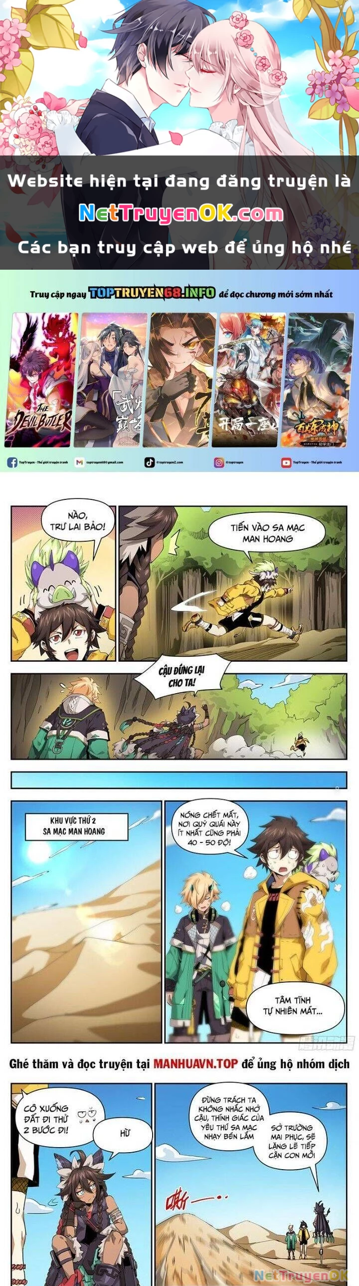 Anh Hùng Quyết Đấu Phá Không Chapter 29.5 - Trang 2