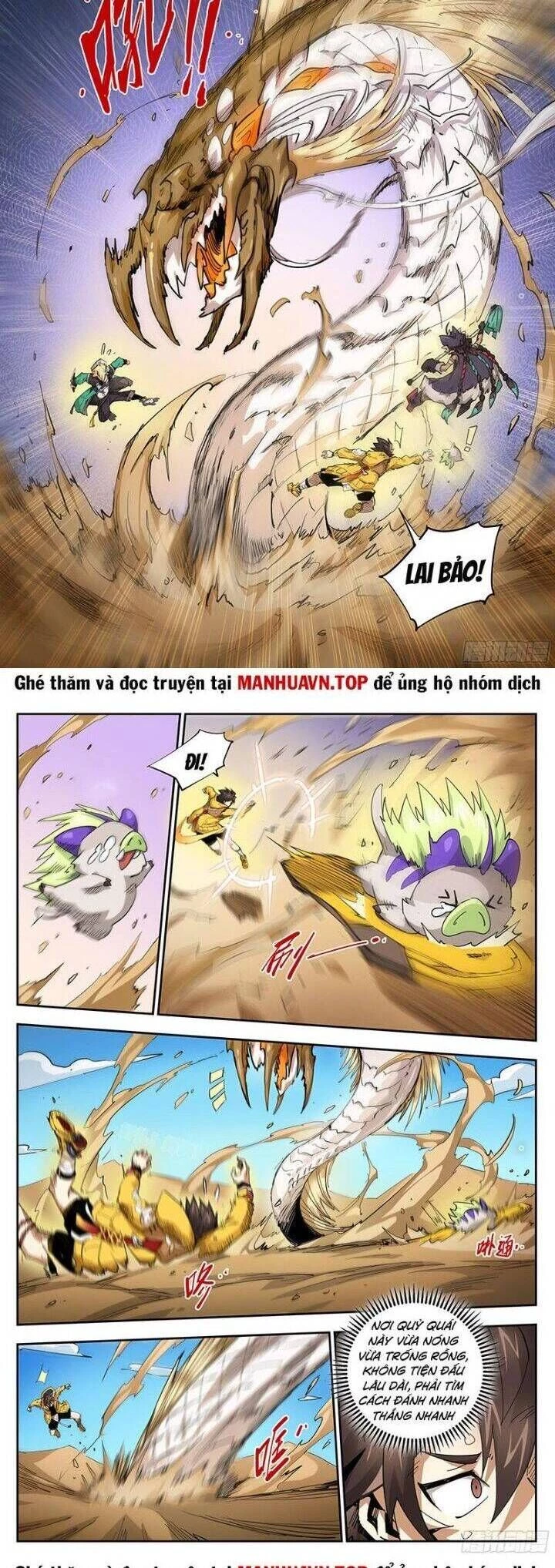 Anh Hùng Quyết Đấu Phá Không Chapter 29.5 - Trang 2