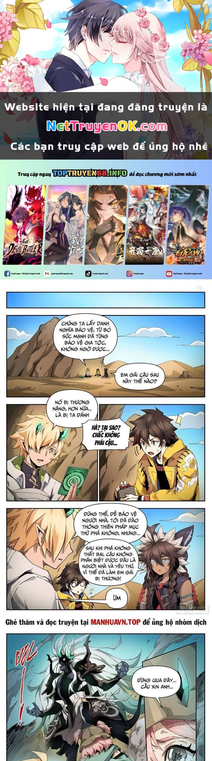 Anh Hùng Quyết Đấu Phá Không Chapter 31.5 - Trang 2