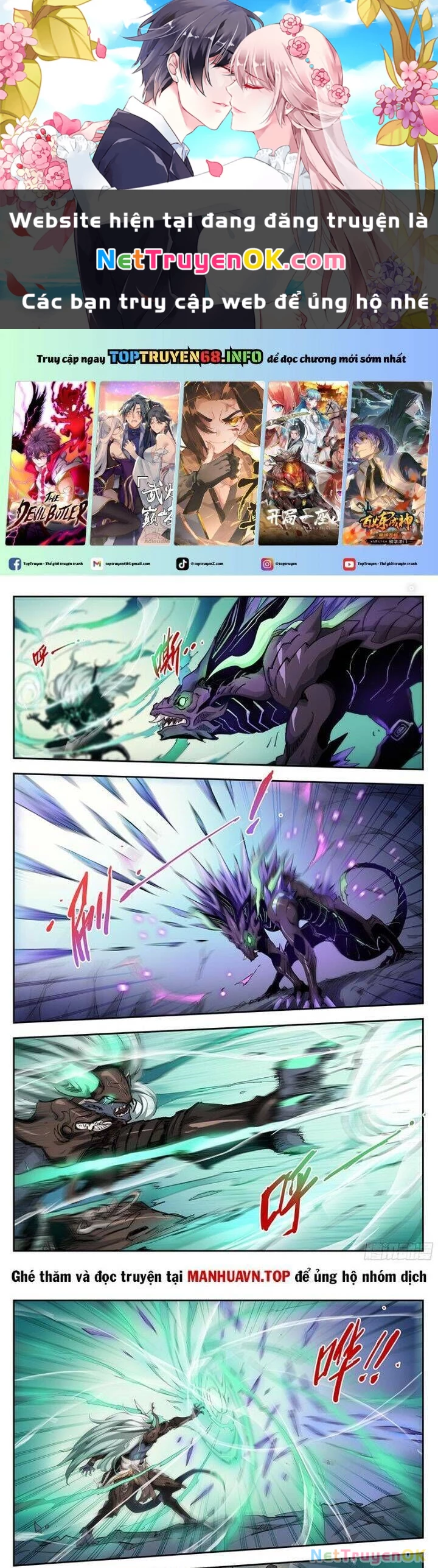 Anh Hùng Quyết Đấu Phá Không Chapter 34.5 - Trang 2